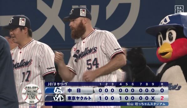 【試合結果】ヤクルト2－0中日　サイスニード好投で3勝目！村上タイムリー！完封勝ちで連敗は4でストップ！