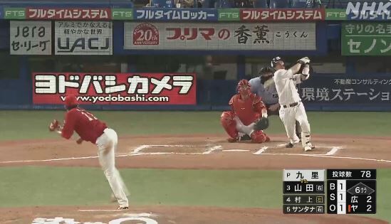 おかえり山田哲人！復帰した日に豪快16号でヤクルト勝ち越し！