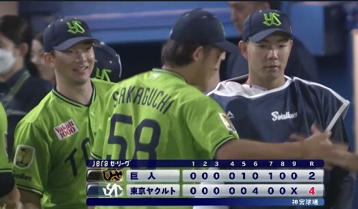 【試合結果】ヤクルト4－2巨人　小澤6回1失点の好投で6勝目　村上26号HR　田口30セーブ