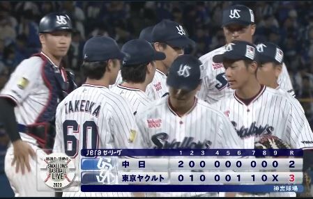 【試合結果】ヤクルト3－2中日　高橋奎二6回2失点の粘りの投球！丸山和郁がタイムリー含むマルチ！