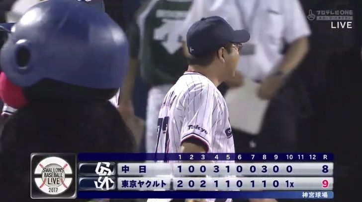 神宮のヤクルト対中日で打線組んだ ツバメ速報