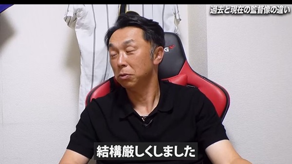 宮本慎也「コーチ時代に厳しかったのは監督が優しかったから」