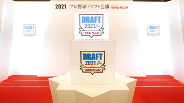 20221019-npb-draft_1186apssufc3o1owg01hsse7bl