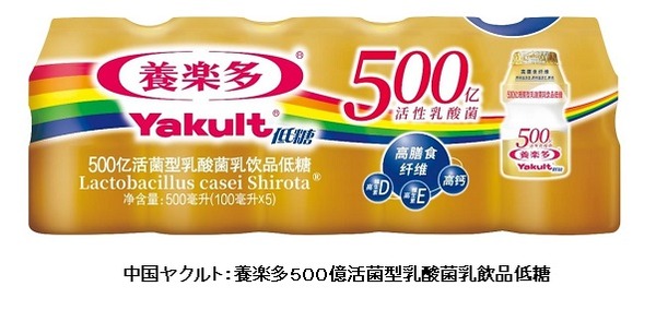 ヤクルト、ヤクルト1000すら売り切れ状態なのにヤクルト500億を販売開始へ