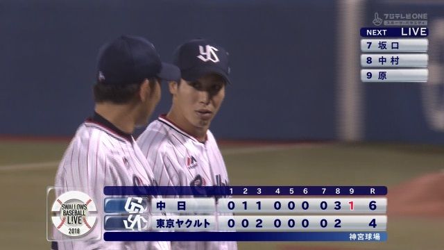 fuyu