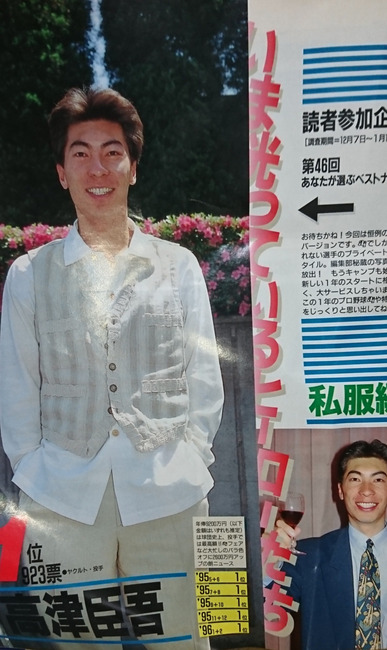 速報 ツバメ