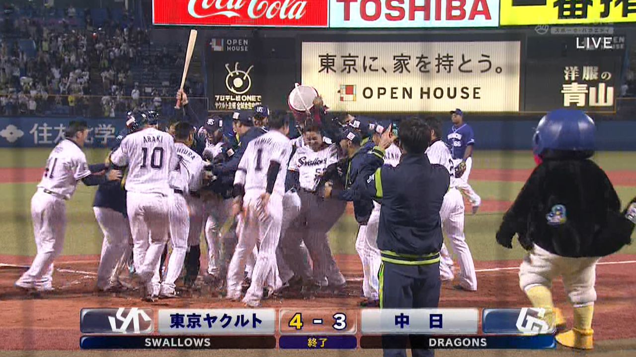 神宮のヤクルト対中日で打線組んだ ツバメ速報