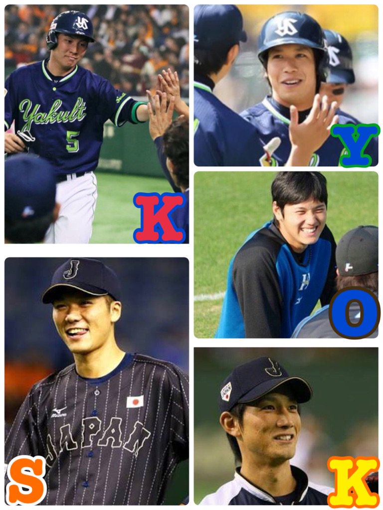 山田くんかっこいい 大谷くんかっこいい 最強の燕 東京ヤクルトスワローズまとめ 山田くんかっこいい 大谷くんかっこいい 最強の燕 東京ヤクルトスワローズまとめ