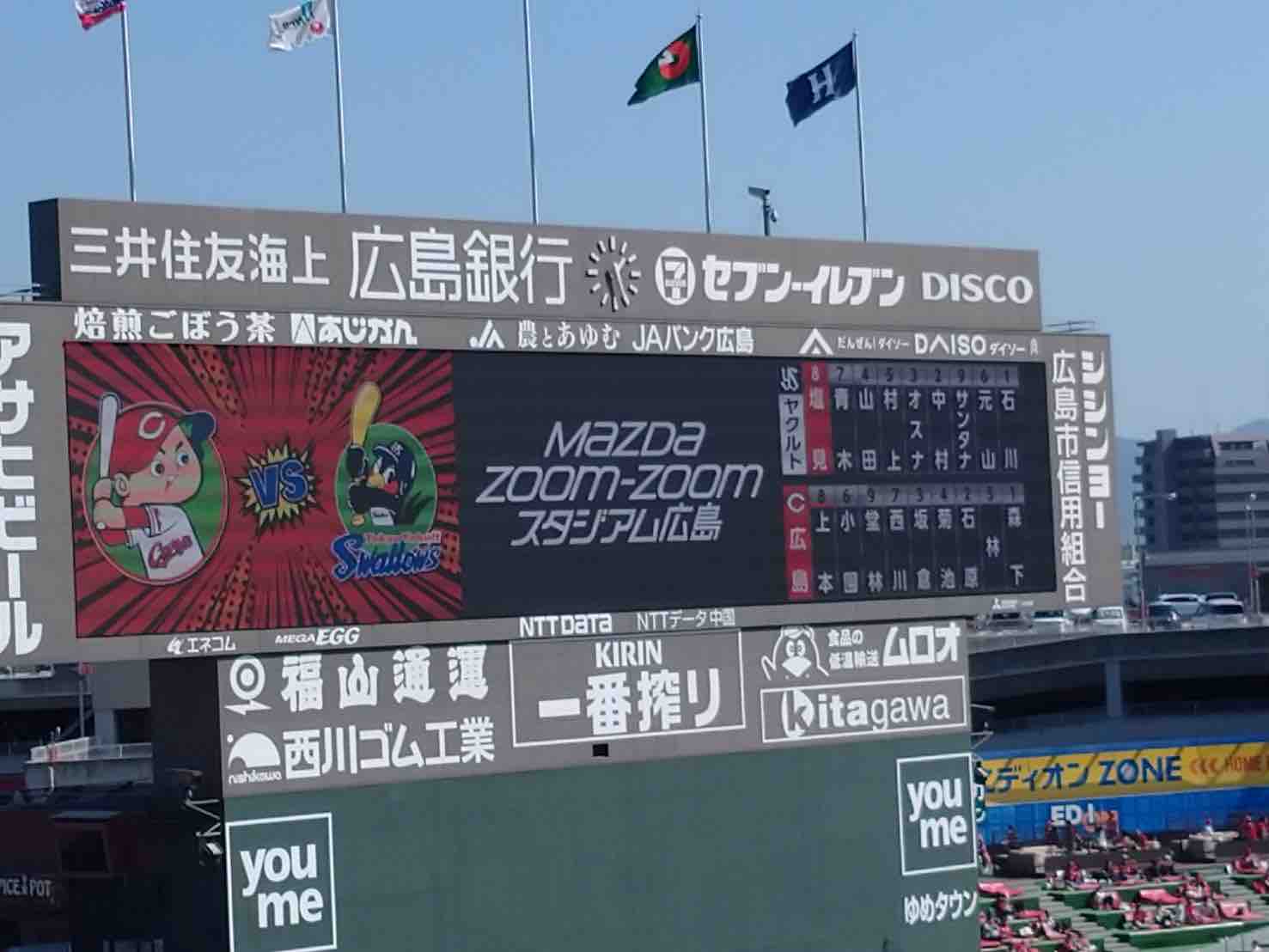10 3 3連勝 さぁ勝負の神宮6連戦 全国ツバメ軍団日誌