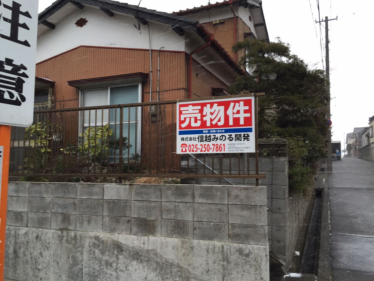 看板 売物件 4枚セット 屋外用 経典 屋外用 看板 売物件 4枚セット 屋外用 経典 屋外用