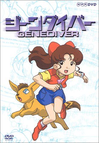 画像 代後半 アラサーが懐かしいアニメの画像 まとめツバメ 画像 代後半 アラサーが懐かしいアニメの画像 まとめツバメ