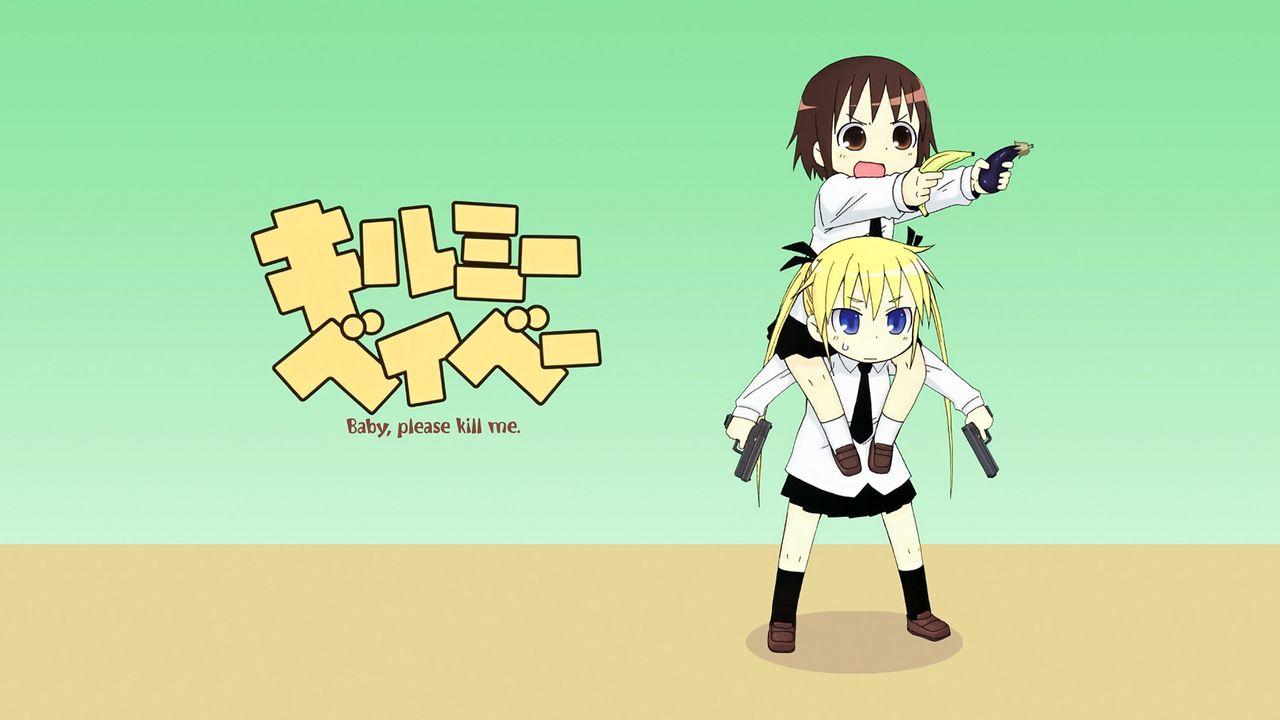 壁紙 キルミーベイベー 画像2 Gaje Net 壁紙 キルミーベイベー 画像2 Gaje Net