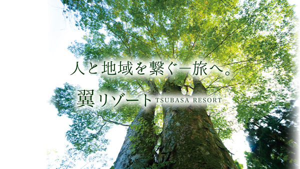 tsubasa-blog-image