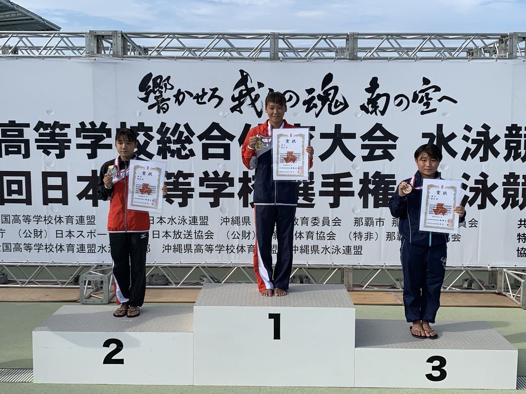 インターハイ 第1日目 女子高飛込 翼japan インターハイ 第1日目 女子高飛込 翼japan