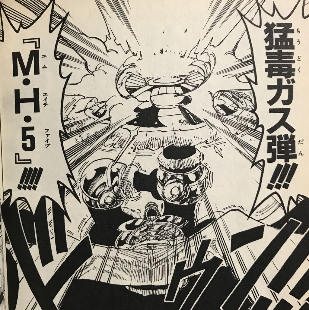 ワンピース 5巻から7巻を今更語る サンジ編 マンガ最前線ブログ