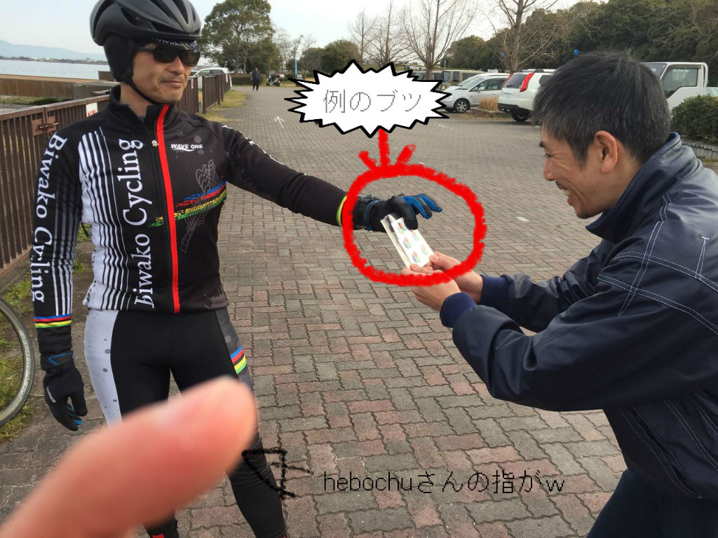 ガルマさん ビワサイ朝練がやりたいです スラムダンク三井寿風 つぼがおさえるロードバイクのつぼ