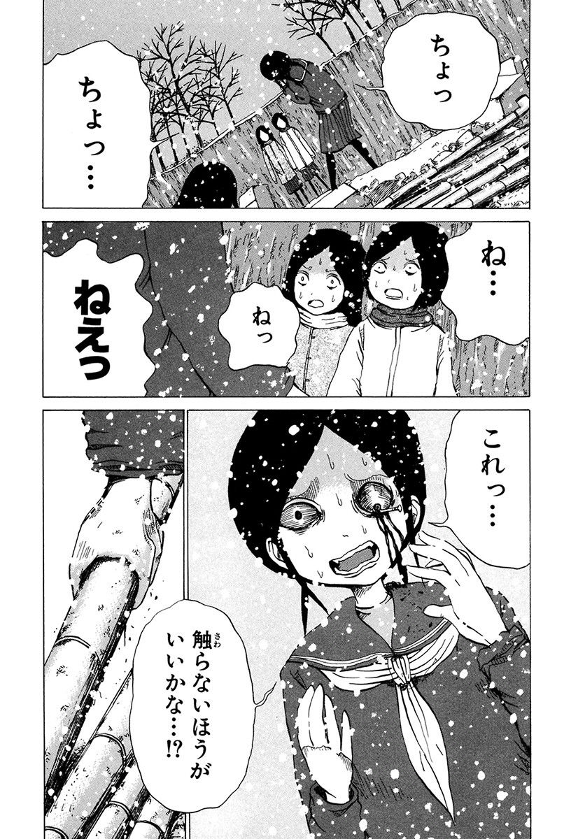 ブレフロ 違う 俺のセレナさんはこんなんじゃない ブレフロの壺 壺ちゃんねる