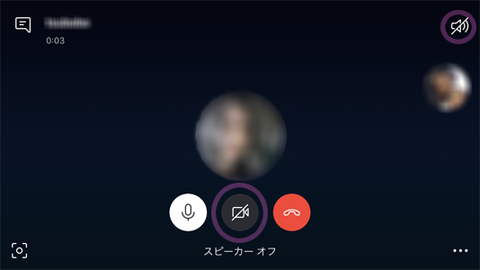 skype5