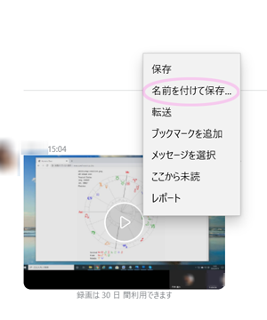 skype16