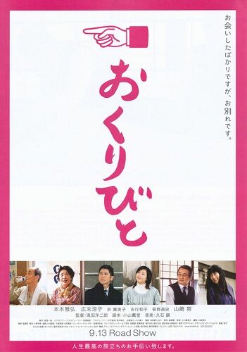 年08月 ツボサイトのブログ２