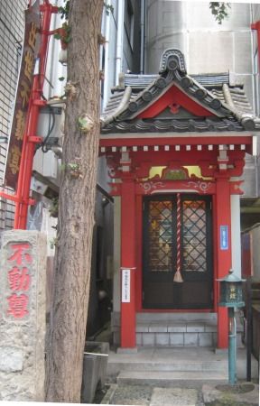 神田の出世不動尊