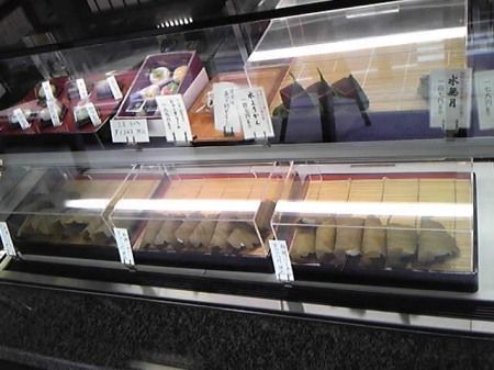 和菓子の清風堂