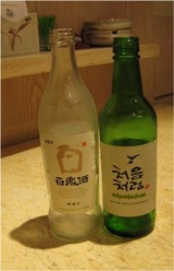 ブンダンのレストランの百歳酒