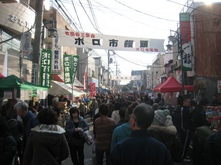 世田谷 ボロ市
