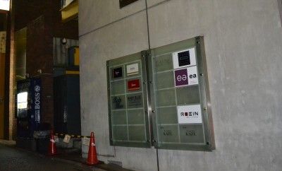 市川海老蔵さんが殴られた西麻布のあたり