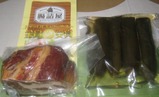 腸詰屋の生ハムとピクルス