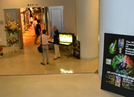 ステンドグラス未季会 作品展 王子 北とぴあ