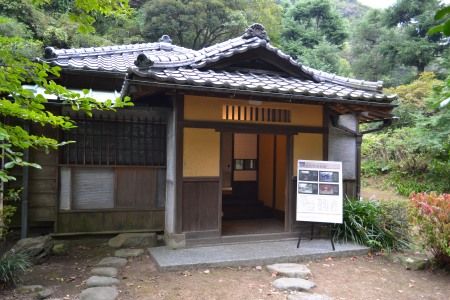 鎌倉 旧華頂宮邸 秋の施設公開 茶室