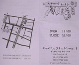 オーガニックキッチン Mugi 麦 戸越銀座