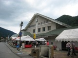 宇奈月駅