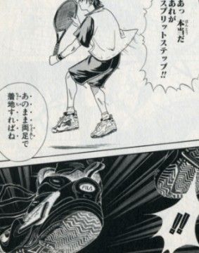 テニスの王子様 片足スプリットステップ 〜半歩の重み〜