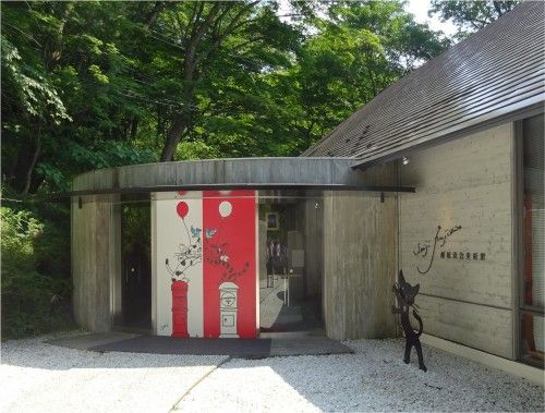 那須高原の藤城清治美術館