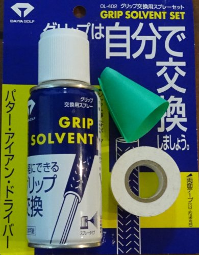 アイアンとユーティリティーのグリップをエスティーエム(STM)S-1 PROTO TYPEに交換