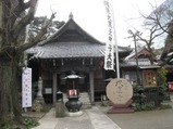大円寺