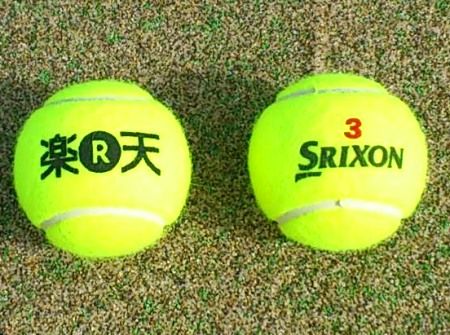 楽天・ジャパンオープン・テニスでの使用球 SRIXON