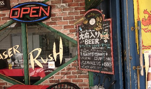 大麻入りビール