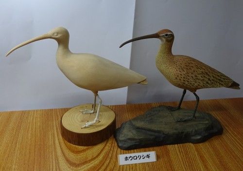 バードカービング作家 荒井先生の作品