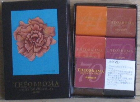 テオブロマ(THEOBROMA)のチョコレート
