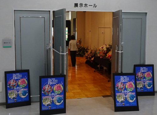 未季会「第12回ステンドグラス作品展」王子 北とぴあ 地下展示ホール