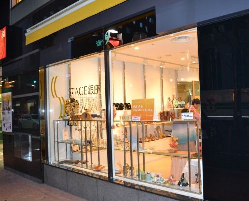 「現代匠のクラフトワーク展 銀座 秋」 STAGE銀座