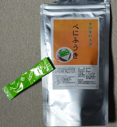 べにふうき茶 花粉症の方にオススメ?