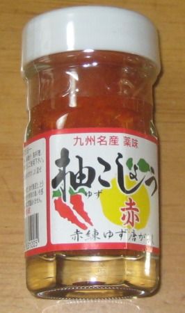 赤い柚コショウ
