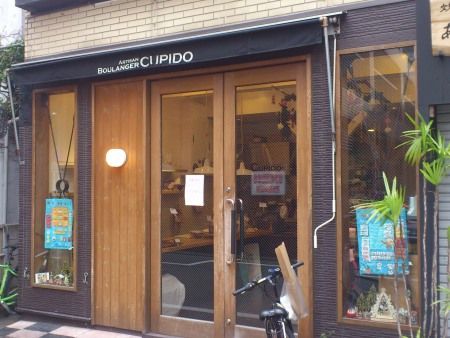 奥沢のアルチザン・ブーランジェ・クピド(ARTISAN BOULANGER CUPIDO)