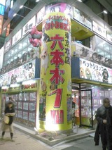 ペットショップ