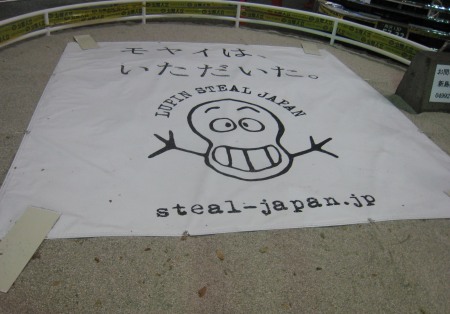 moyai