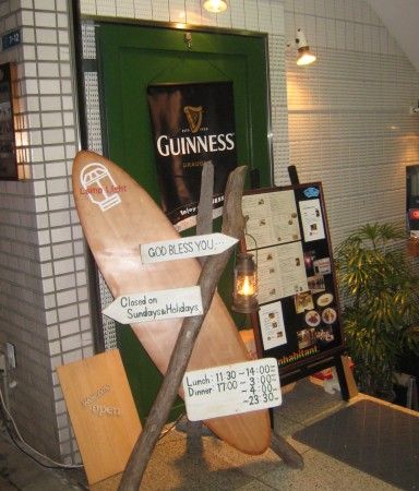 ダイニングバー Lamp Light